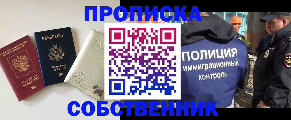 регистрация для дет. сада в Ярцево